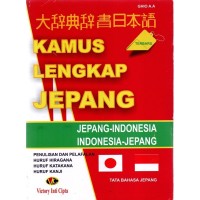 Kamus Lengkap Jepang