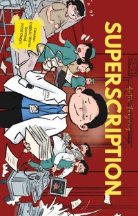 Image of Superscription